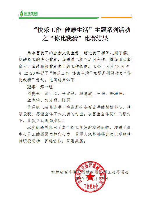 1558062385834164.jpg 微信圖片_20190516151517.jpg