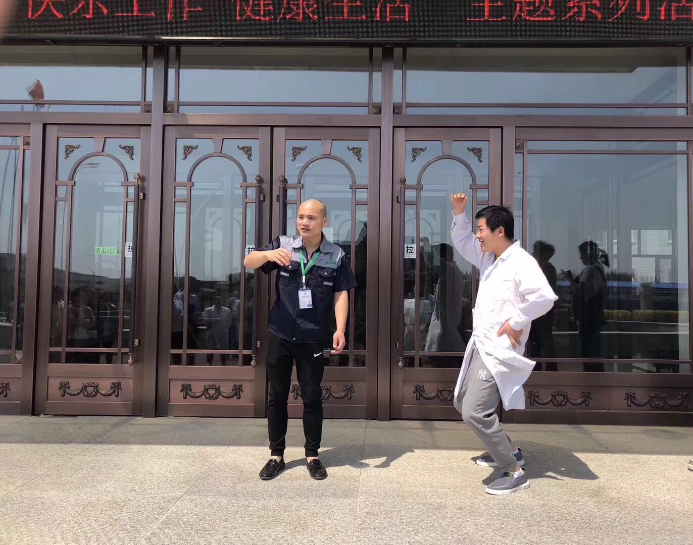 1558062411406829.jpg 微信圖片_20190516151540.jpg