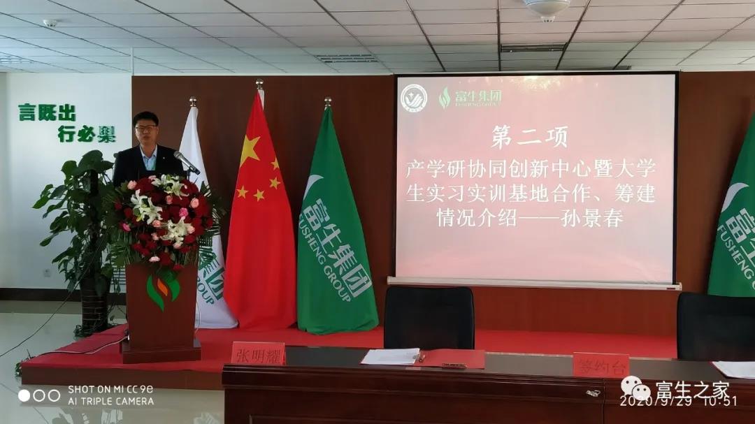 1601444332644193.jpg 微信圖片_20200930133334.jpg